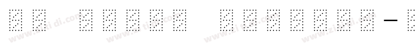 MF SuBai Reqular字体转换